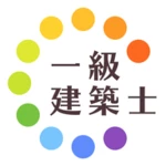 一級建築士暗記カード+過去問徹底対策(解説付き) android application logo